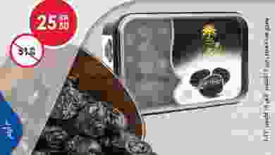 el3rod.com00011-227