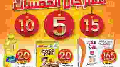 el3rod.com00012-271