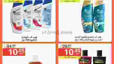el3rod.com00012-435
