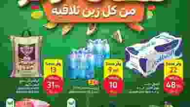 el3rod.com00013-156
