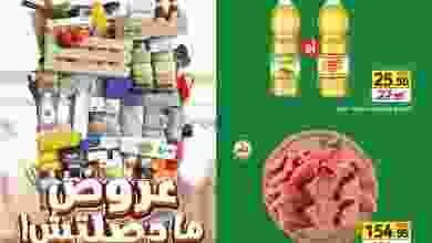 el3rod.com00013-159