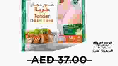 el3rod.com00013-399