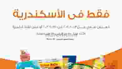 el3rod.com00014-152