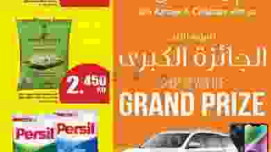 el3rod.com00014-218