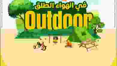 el3rod.com00015-327