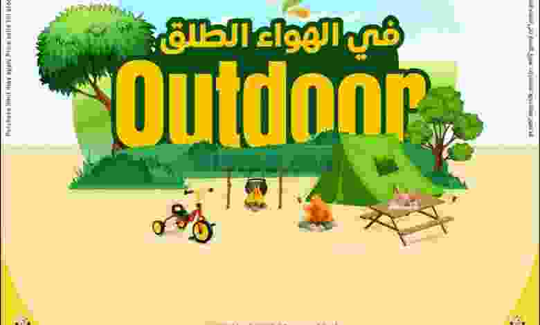 el3rod.com00015-327
