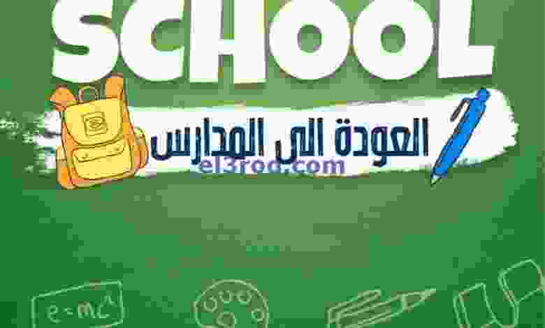 el3rod.com00021-7