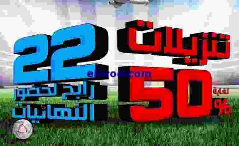 el3rod.com00023-170-768x768-1-1