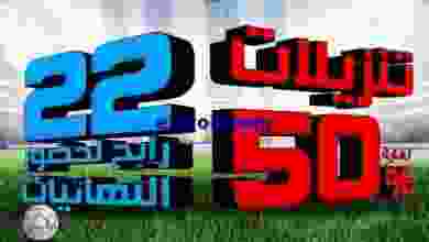 el3rod.com00023-170-768x768-1