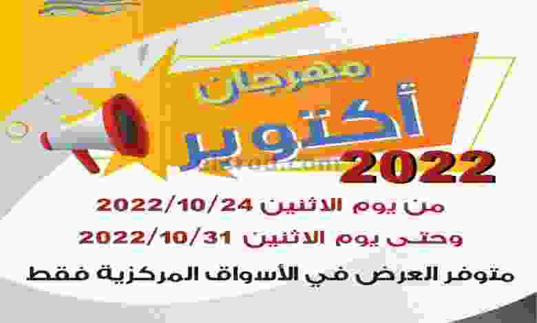 el3rod.com00026-136