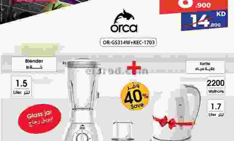 عروض بست اليوسفى الكويت من 4-10-2022 el3rod.com00027-14