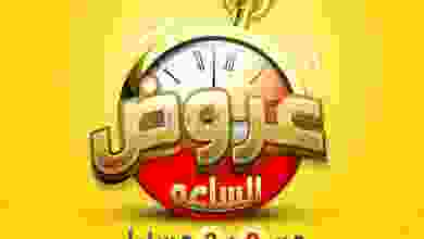 el3rod.com00029-99