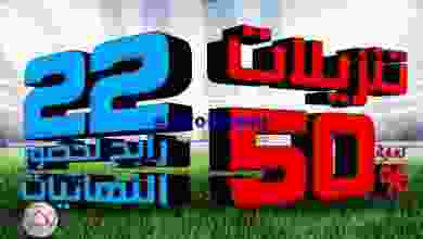 el3rod.com00040-30