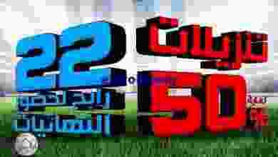 el3rod.com00040-30-768x768-1