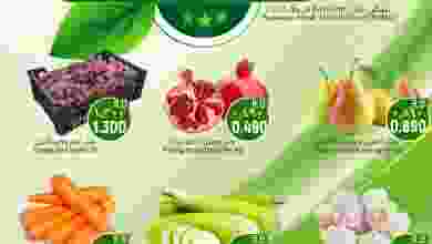 عروض حور العين هايبر ماركت عمان |15-10-2022 فهرس-6