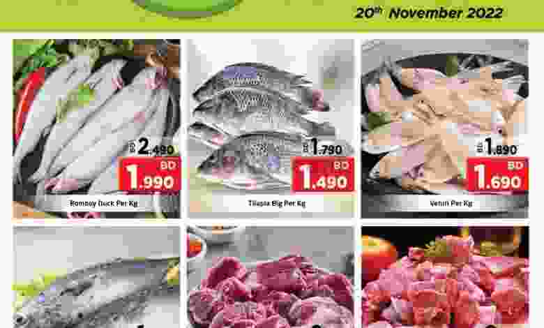 عروض نستو هايبر ماركت الهملة|20-11-2022|سمك el3rod.com00001-1012