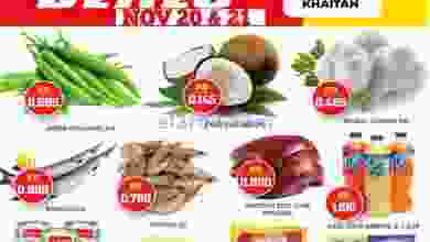 عروض جراند هايبر خيطان الكويت|20 حتى 21-11-2022 el3rod.com00001-1013