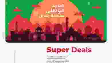 el3rod.com00001-1022
