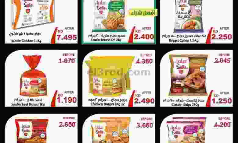 el3rod.com00001-1029