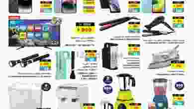 el3rod.com00001-103