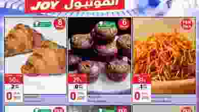 el3rod.com00001-105