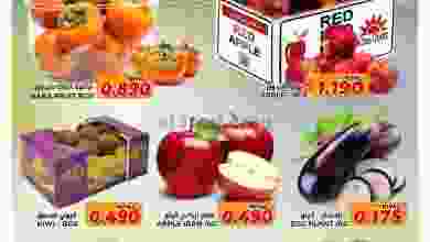 عروض جراند هايبر بهلاء مول|21 حتى 22-11-2022 el3rod.com00001-1075