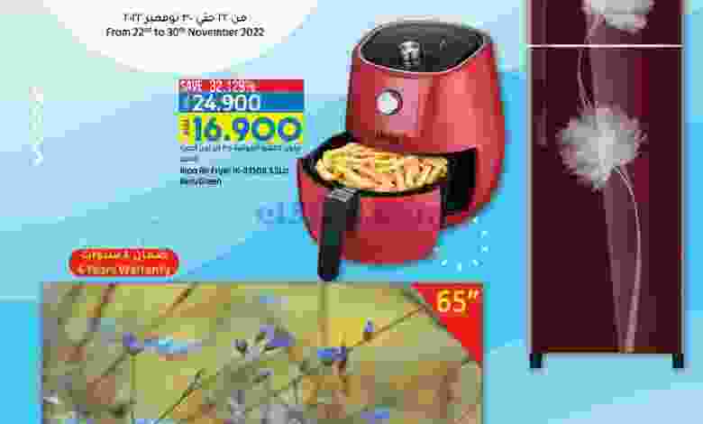 el3rod.com00001-1088