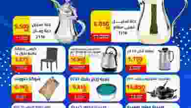 el3rod.com00001-109