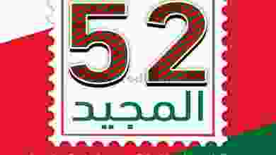 el3rod.com00001-1109
