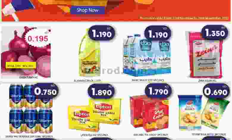عروض مانجو هايبر ماركت الكويت|23 حتى 29-11-2022 el3rod.com00001-1127