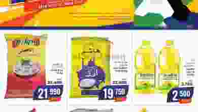 el3rod.com00001-1129