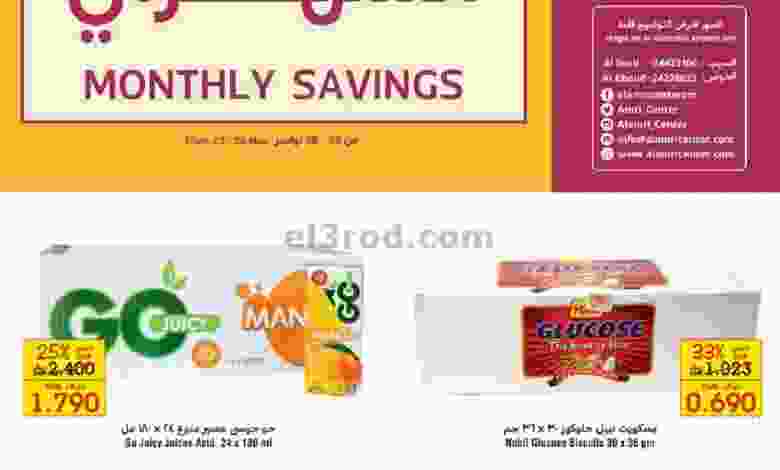 el3rod.com00001-1131