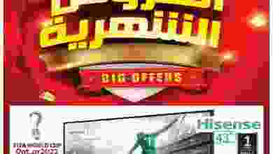 el3rod.com00001-1132