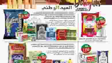 el3rod.com00001-1133