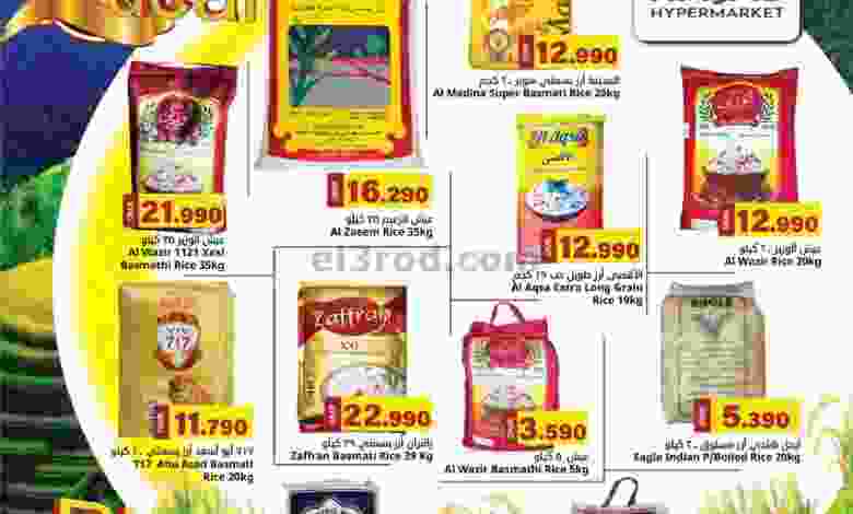 el3rod.com00001-1139