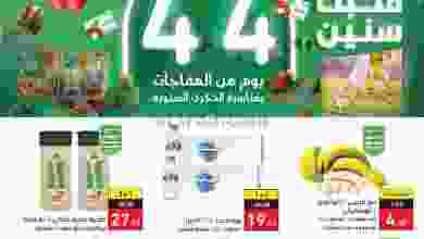 el3rod.com00001-1146