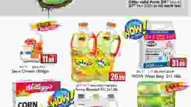 el3rod.com00001-1171