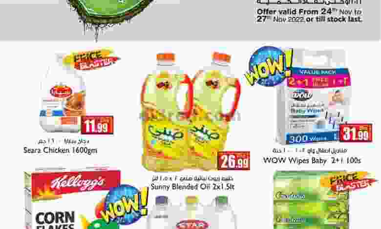 el3rod.com00001-1171