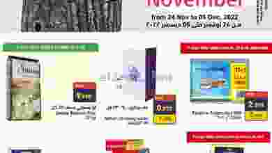 el3rod.com00001-1191