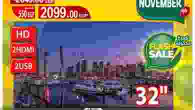 عروض سبينيس مصر|25-11-2022|الجمعة|خصم el3rod.com00001-1192