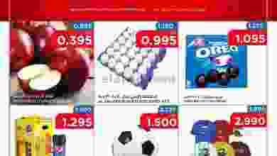 el3rod.com00001-1195
