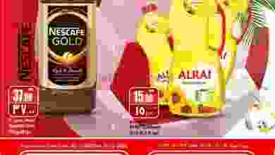 el3rod.com00001-1204