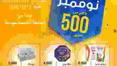 el3rod.com00001-1229