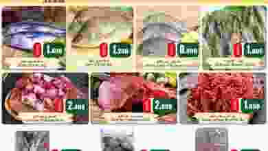 عروض بابل هايبر ماركت عمان|حتى 30-11-2022 el3rod.com00001-1231