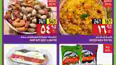 el3rod.com00001-1241