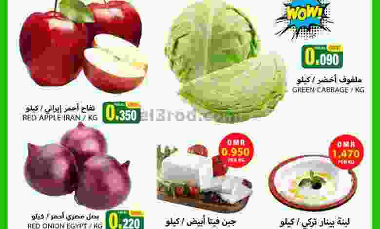 el3rod.com00001-1273