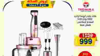 el3rod.com00001-1290
