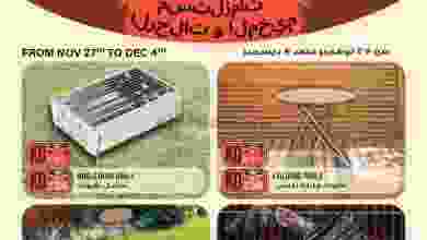 el3rod.com00001-1294