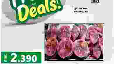 عروض جراند هايبر ماركت عبري عمان|27-11-2022|فريش el3rod.com00001-1302