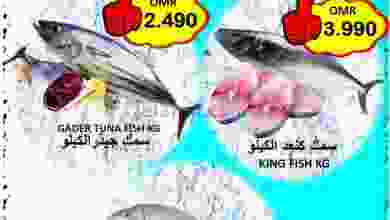 عروض العزة هايبرماركت عمان|27-11-2022|الاحد el3rod.com00001-1303